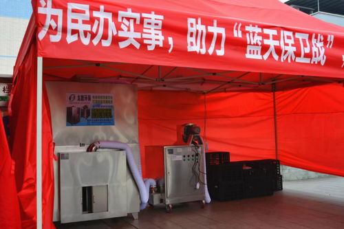 腌腊制品免费环保熏制点营业公告 荣昌10个指定地点任君选择，专业演出共庆佳节