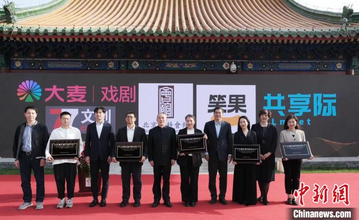 京城演艺新地标 五处沉浸式剧场获授牌，文化消费再升级