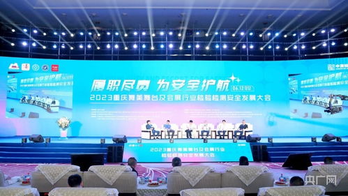 聚焦营业性演出 专家深入探讨舞台舞美安全重要性